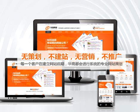 品牌網(wǎng)站設(shè)計