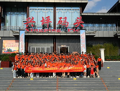 公司風(fēng)采