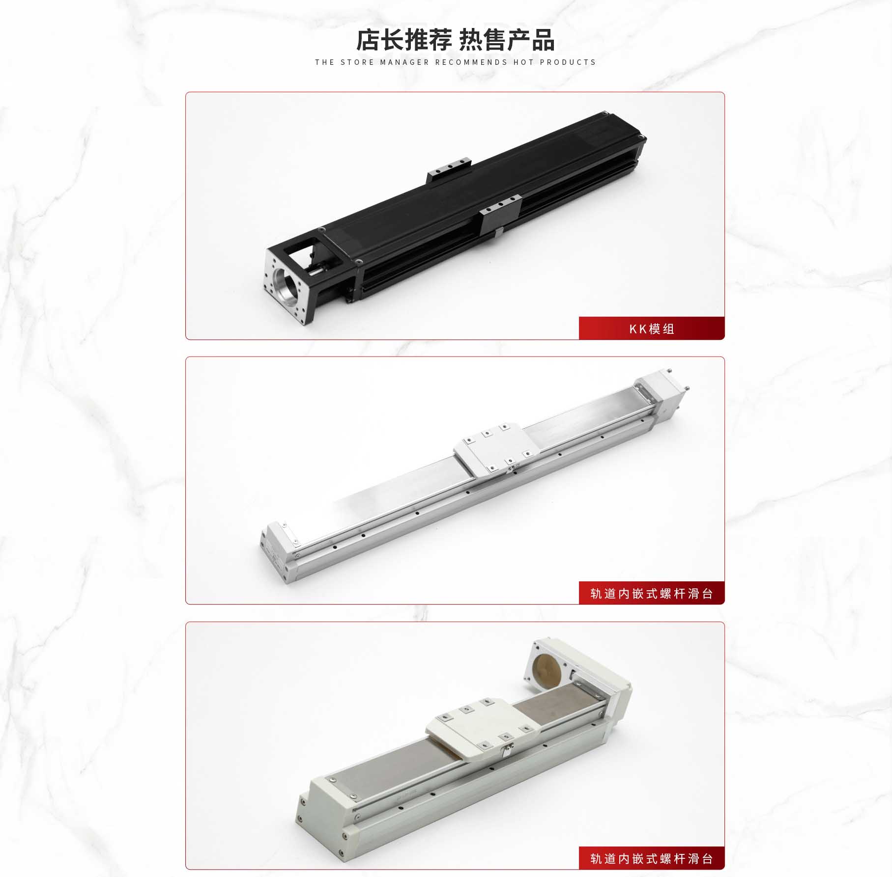 科斯傳動技術(東莞)有限公司